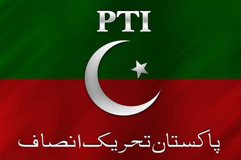 StyloPics.BlogSpot.CoM: Pakistan Tehreek-e-Insaf (PTI) - Imran Khan Photos Images Snaps Pics and ...