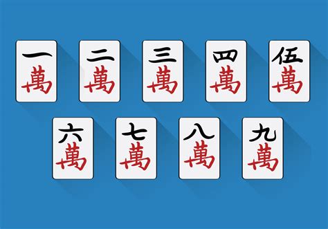 Chinese Mahjong Vector - Download Free Vector Art, Stock Graphics & Images