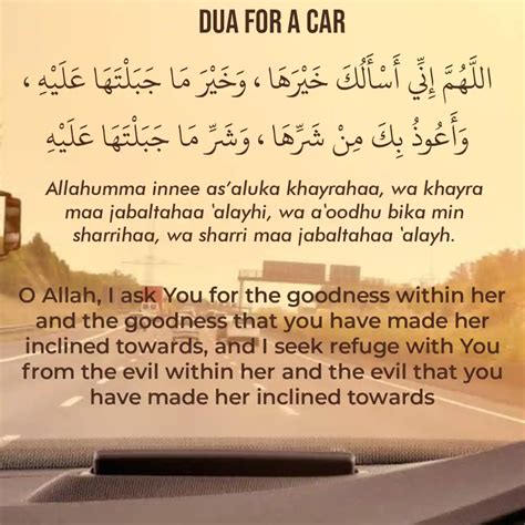 Dua For Car (Dua For Traveling In Car) In Arabic And English