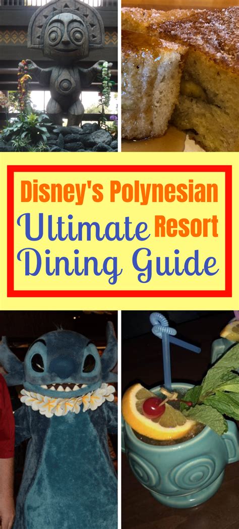 Disney's Polynesian Resort Dining Guide and Reviews - Pixie Dusted Journeys