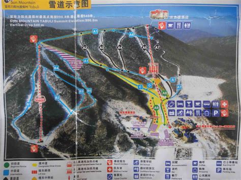 Yabuli - SkiMap.org