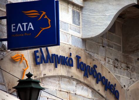 Hellenic Post Launches Delivery Service - GreekReporter.com