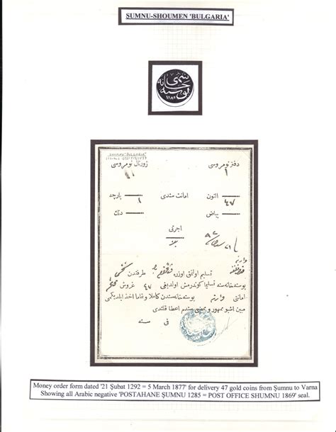 Stamp Auction - Bulgaria ottoman post offices - Ottoman Empire, lot 80083