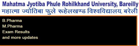 Check B.Pharma and M.Pharma exam results Mahatma Jyotiba Phule ...