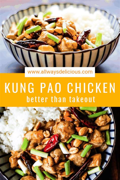 Spicy Sichuan Kung Pao Chicken | All Ways Delicious