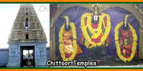 List of Temple in Chittoor – Andhra Pradesh Districts, Temples, India ...