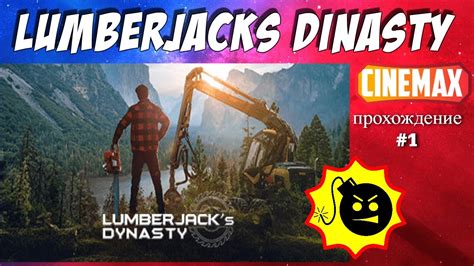 lumberjack's dynasty gameplay/ lumberjacks dynasty/ lumberjack dynasty ...