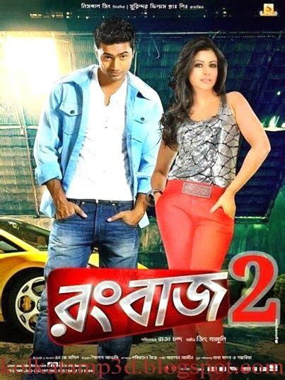 Pin on Kolkata Movie Mp3 Songs Download