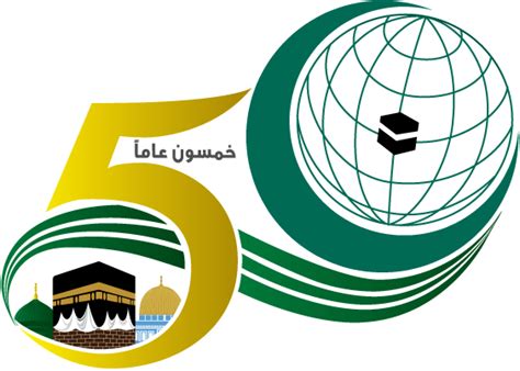 Organisation of Islamic Cooperation