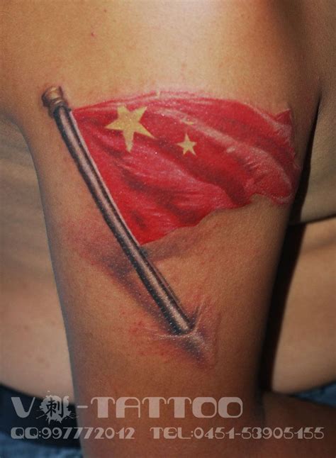 China's five-star red flag by tattvv on DeviantArt | Flag tattoo, Flag, China flag