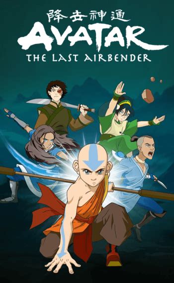 Avatar: The Last Airbender (Western Animation) - TV Tropes