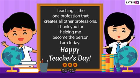 Teachers' Day 2019 Messages: WhatsApp Stickers, GIF Images, Quotes ...