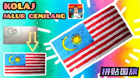 Kolaj Jalur Gemilang