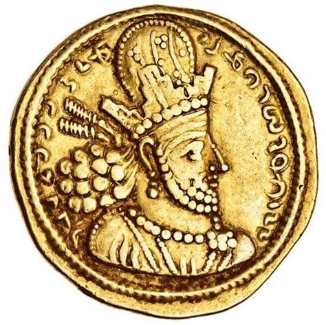 Dinar - Shapur II (type Ia/1-5) - Sasanian Empire – Numista