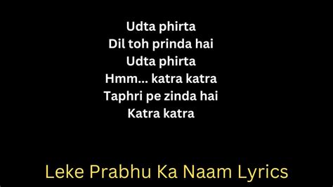 Leke Prabhu Ka Naam Lyrics | Salman Khan, Katrina | Pritam | Arijit Singh Amazing Song 2023