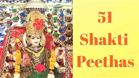 51 Shakti Peethas - hindureligion.co.in