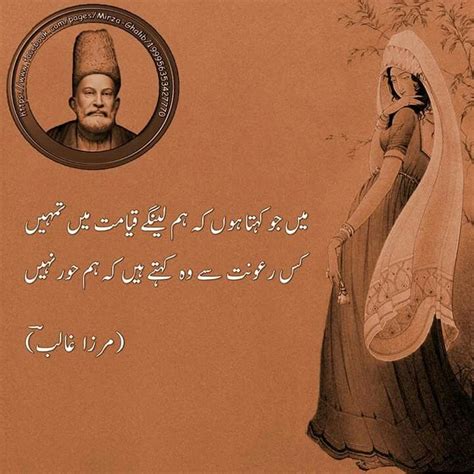 426 best Mirza Ghalib images on Pinterest | Mirza ghalib, Poem and Poetry