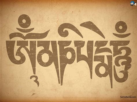 Sanskrit Mantra Wallpaper