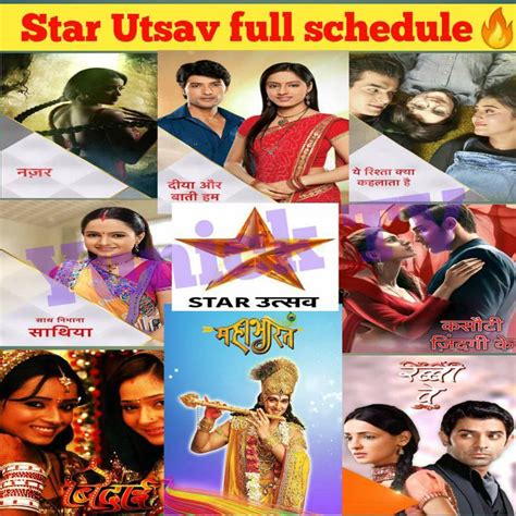 Star Utsav Serials