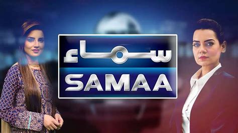 Samaa News Live HD - Watch Live News Streaming | Tapmad TV