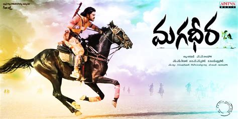 Magadheera (2009)