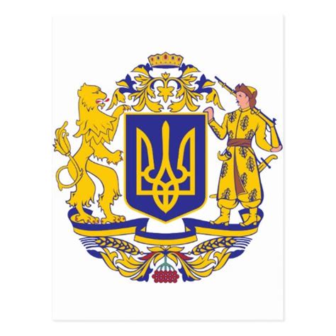 Ukraine Coat Of Arms Postcard | Zazzle