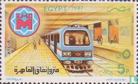 Opening Metro Cairo 5 (1987) - Egypt - U.A.R. - LastDodo