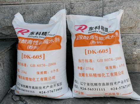 Superplasticizer Types - Beijing Dongke United Technologies Co.,Ltd.