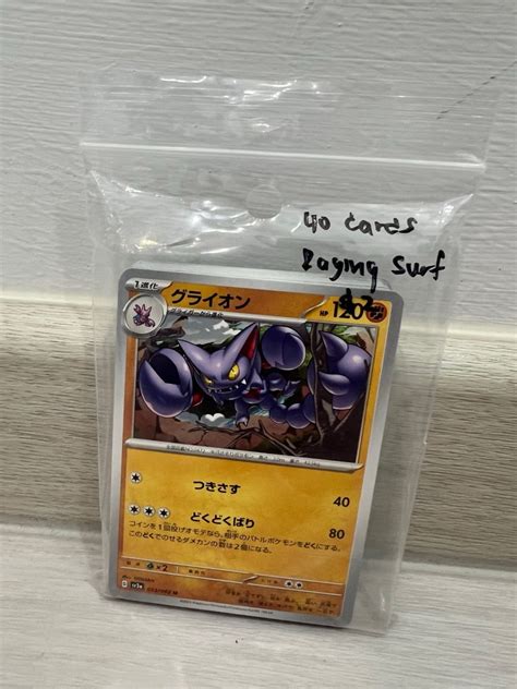 Pokemon Cards Raging Surf Pokemon cards Japanese from Scarlet Violet Series, Hobbies & Toys ...