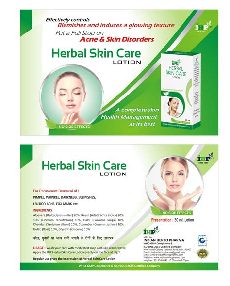 Herbal Skin Care Lotion- Ayurvedic & Herbal Hair Care Product