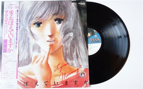 popsike.com - Macross - Do You Remember Love? / Vinyl LP JBX-25049 ...