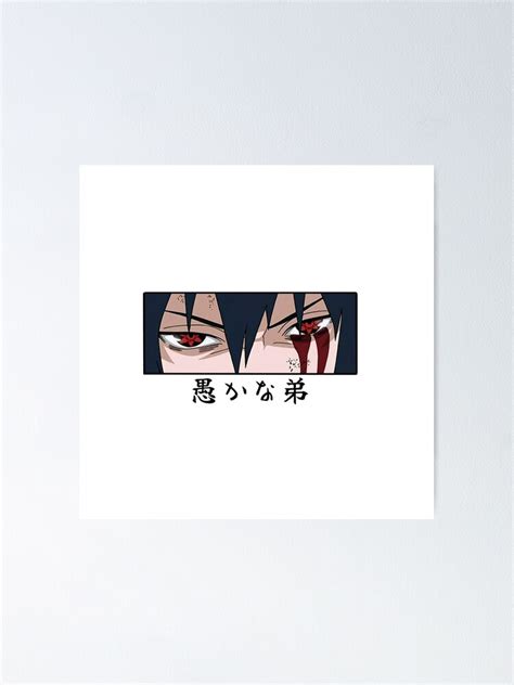 "Cool anime eyes" Poster for Sale by ValDIFF | Redbubble