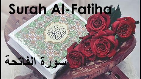 Surah Al-Fatiha recitation - YouTube