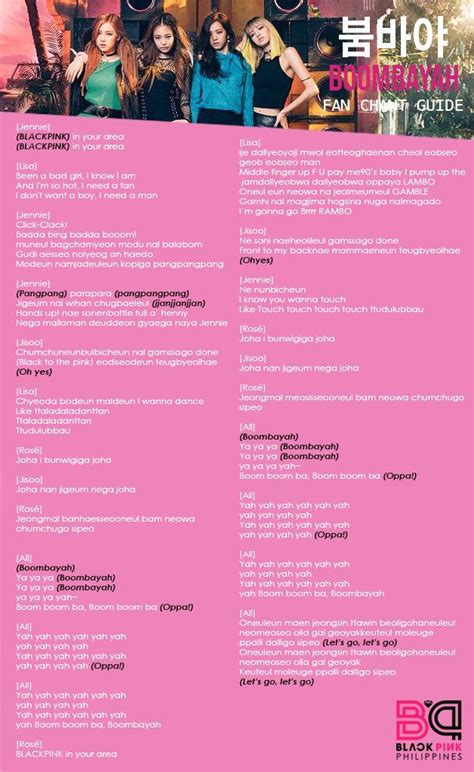 Total 72+ imagen blackpink fanchant boombayah - Viaterra.mx