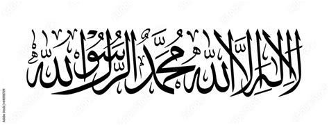 Islamic Kalma Calligraphy | Arabic Kalma Art | Arabic Kalma Art ...