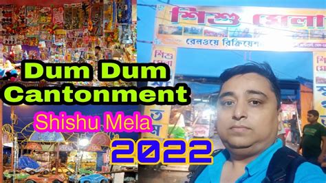 Dum Dum Cantonment Shishu Mela 2022|| Kolkata||West Bengal|| - YouTube