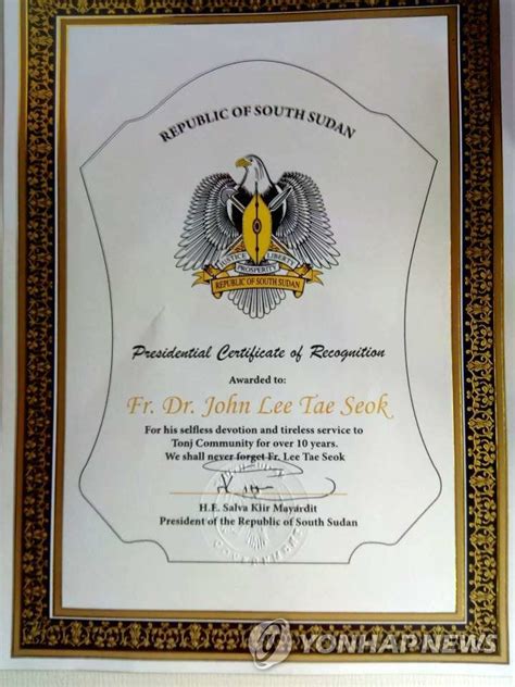 Posthumous Award Certificate Sample