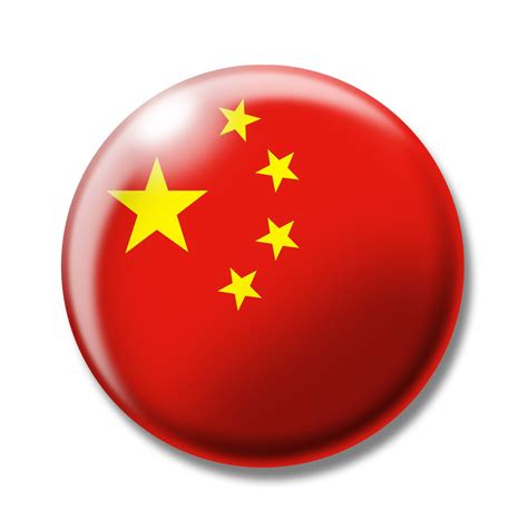 China Flag Button - ClipArt Best