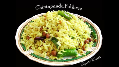 Chintapandu Pulihora - Tamarind Yellow Rice - Andhra Cooking Telugu Vantalu Vegetarian Recipes ...