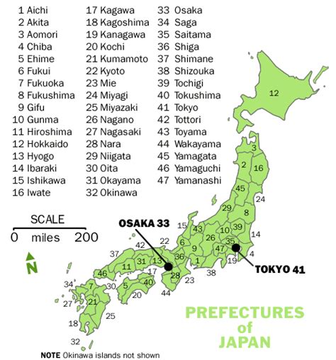 Maps of Japan : Cities, Prefectures | digi-joho JAPAN Living & Working