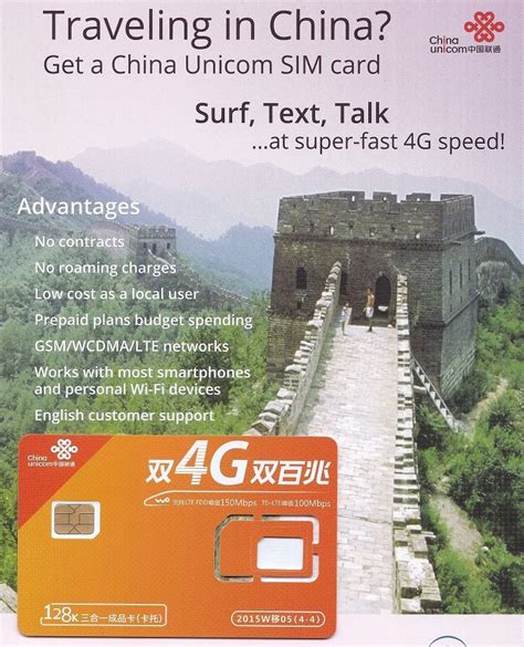 China SIM Card | TSIM's International Roaming SIM Cards