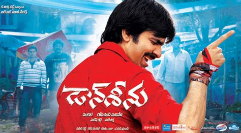 Ravi Teja Don Seenu Telugu Movie Songs