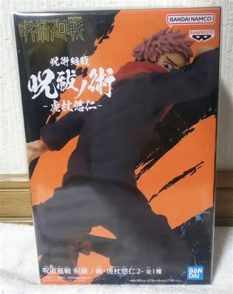 JUJUTSU KAISEN FIGURE Jufutsu no Waza Yuji Itadori From Japan Prize ...