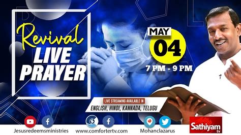 May 4th Revival Special Prayer Live | Bro. Mohan C.Lazarus | Jesus ...