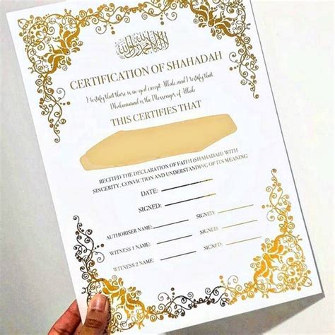 Shahadah Certificate Islamic Certificate Foil Print | Etsy