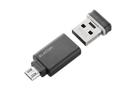 The USB Flash Drive with Adapter for Smartphone and Tablet | Gadgetsin