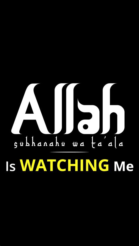 Allah Is Watching Me -Desktop & Mobile Wallpaper Design :: Behance