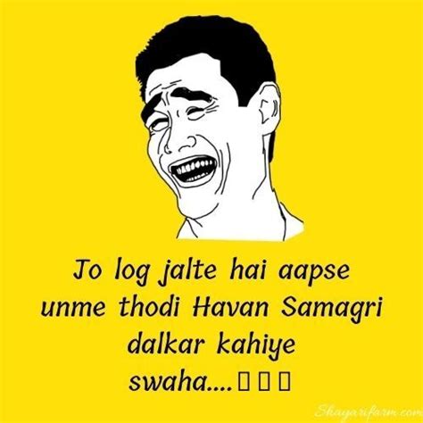 [299]+ Popular Funny Shayari In English | Funny status 2021 3