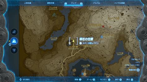 TotK | Recommended Locations For Collecting Weapons | Zelda Tears Of ...