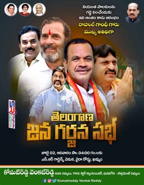 That's Congress - A Poster Without Revanth Reddy!